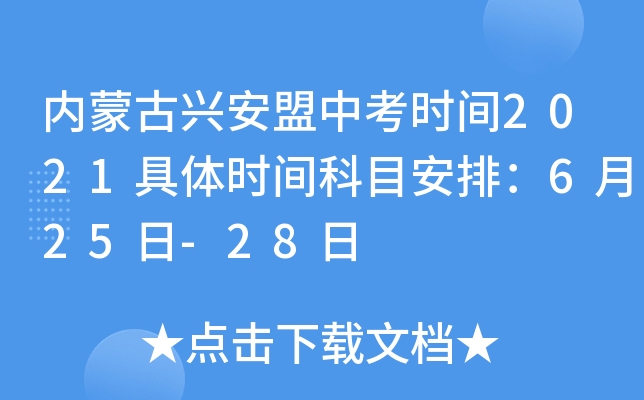 (ni)ɹdпr(sh)g2021wr(sh)gĿţ625-28