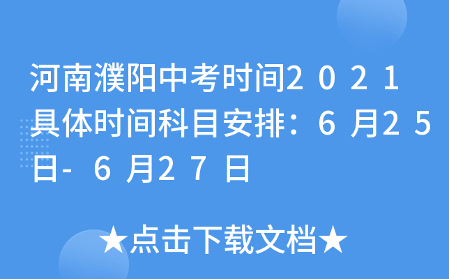 пr(sh)g2021wr(sh)gĿţ625-627