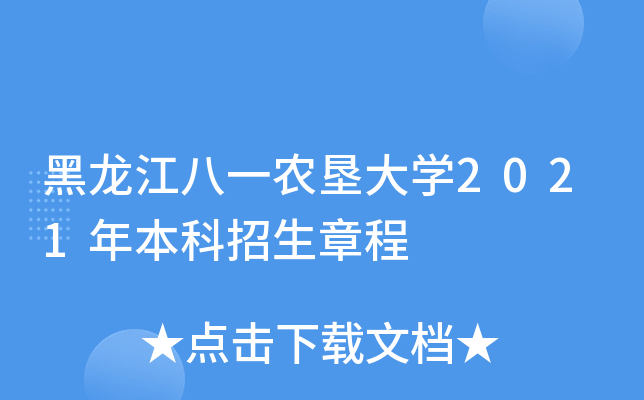 һr(nng)W(xu)2021걾³