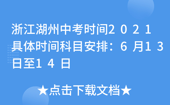㽭пrg2021wrgĿţ61314