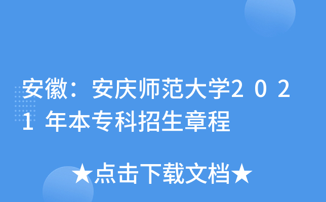 գcW(xu)2021걾³
