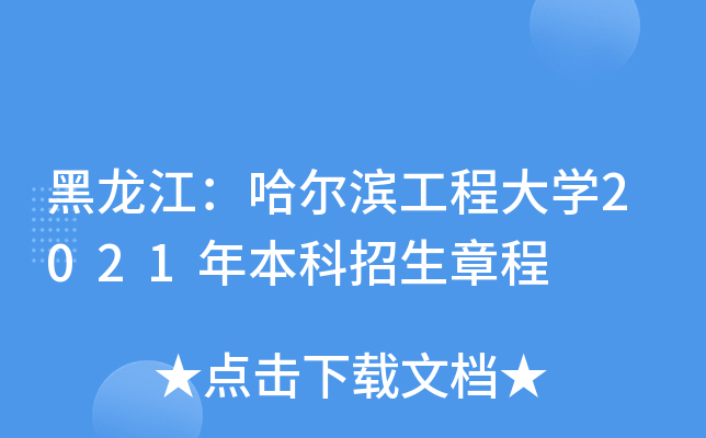 I̴W2021걾³