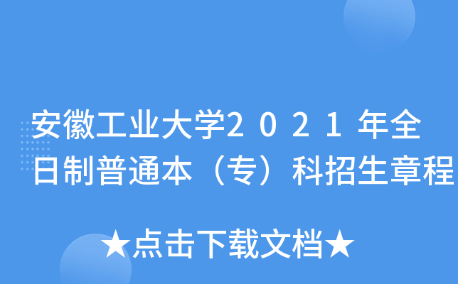 չI(y)W(xu)2021ȫͨ³