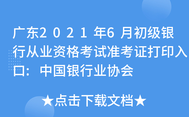 V|20216³yЏĘI(y)Yԇ(zhn)Cӡ:ЇyИI(y)f(xi)