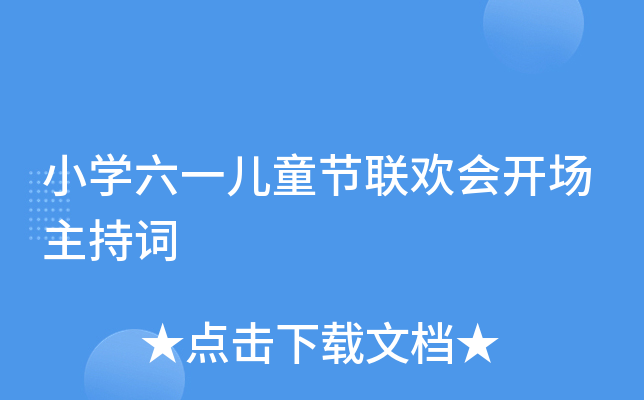 СW(xu)һͯ(ji)(lin)g(hu)_(chng)~