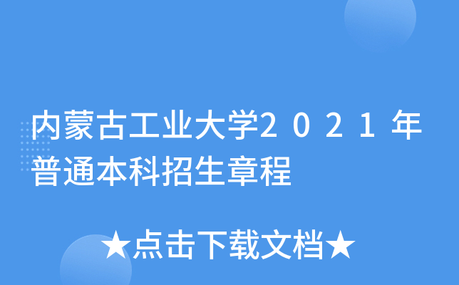 (ni)ɹŹI(y)W(xu)2021ͨ³