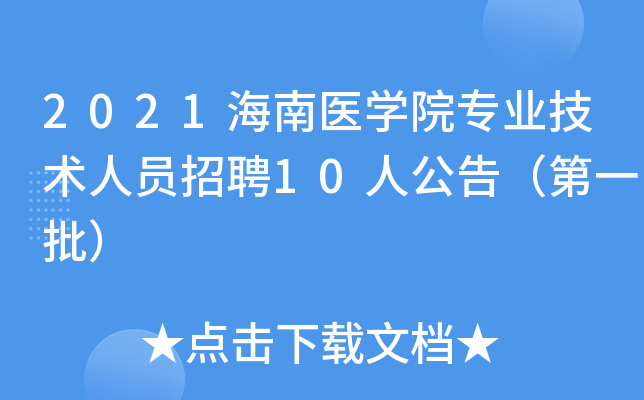 2021t(y)W(xu)ԺI(y)g(sh)ˆTƸ10˹棨һ