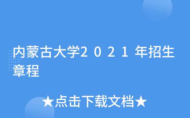 (ni)ɹŴW(xu)2021³
