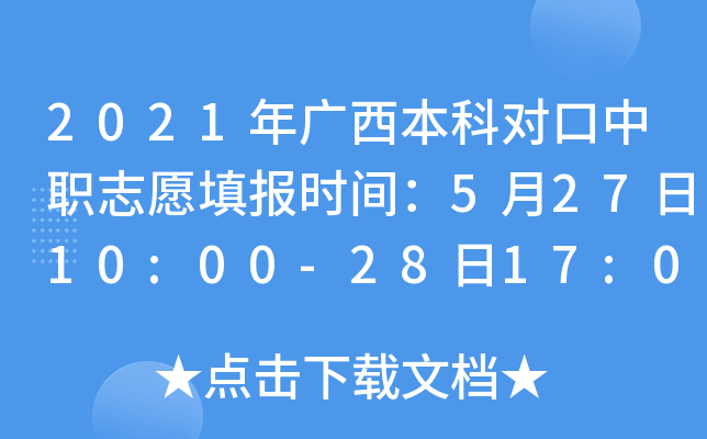 2021Vƌ־Ըrg52710:00-2817:00
