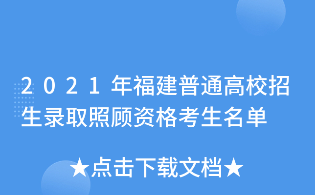 2021긣ͨУȡY