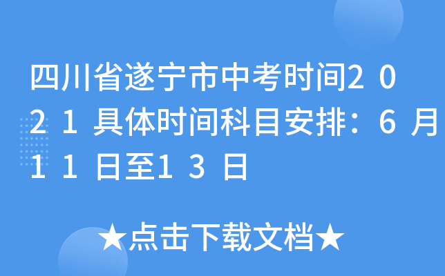 Ĵʡ쌎пr(sh)g2021wr(sh)gĿţ61113