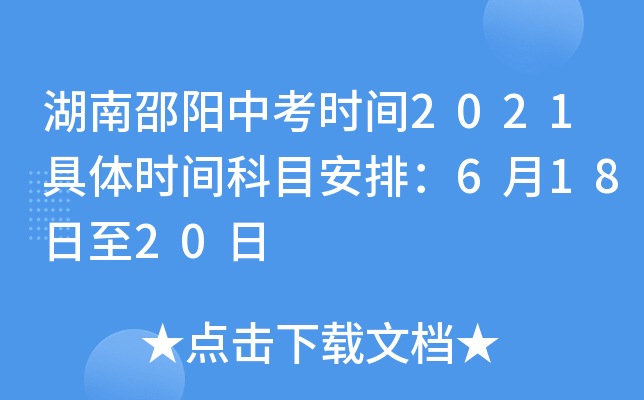(yng)пr(sh)g2021wr(sh)gĿţ61820