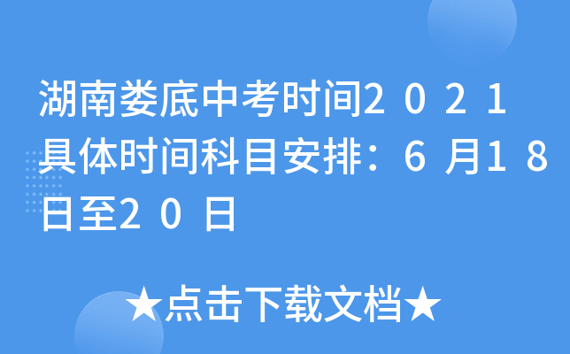 ϊпr(sh)g2021wr(sh)gĿţ61820