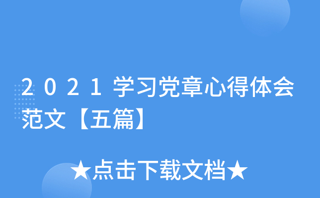 2021W(xu)(x)hĵwġƪ