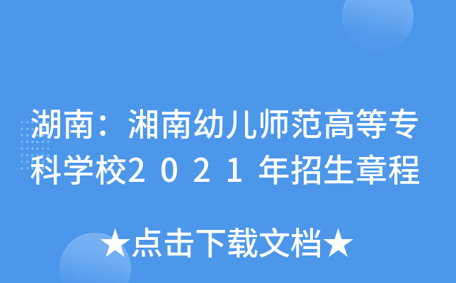ϣ׃ߵȌƌW(xu)У2021³