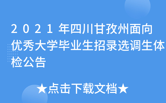 2021Ĵ(yu)W(xu)I(y)x{(dio)wz