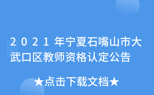 2021ꌎʯɽдڅ^(q)̎YJ(rn)
