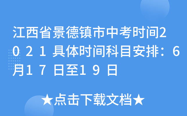 ʡ(zhn)пrg2021wrgĿţ61719