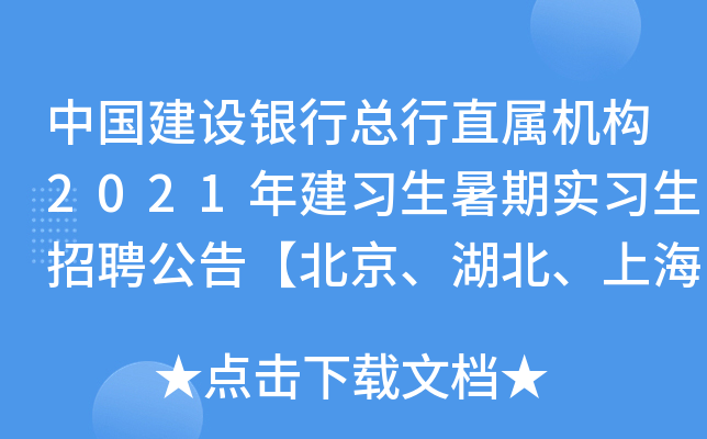 Ї(gu)O(sh)yпֱٙC(j)(gu)2021꽨(x)ڌ(sh)(x)Ƹ桾Ϻӱ