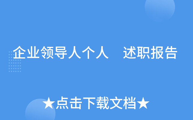 I(y)I(lng)(do)˂ (bo)