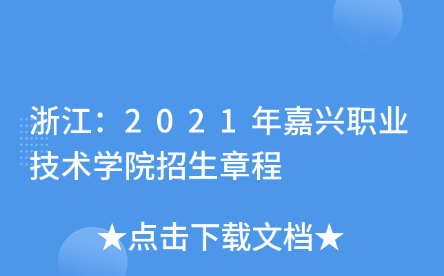 㽭2021dI(y)g(sh)W(xu)Ժ³