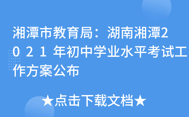 ̶н̶֣2021ЌW(xu)I(y)ˮƽԇ