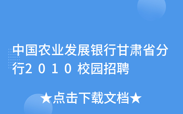 ЇrI(y)l(f)չyиCʡ2010У@Ƹ
