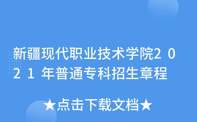 ½F(xin)I(y)g(sh)W(xu)Ժ2021ͨ³