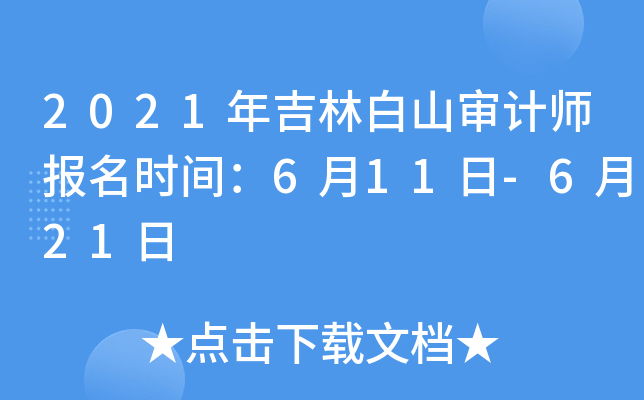 2021꼪ְɽӋrg611-621