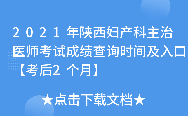 2021Da(chn)t(y)ԇɿԃrgڡ2¡