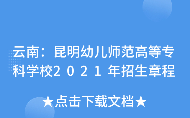 ϣ׃ߵȌƌW(xu)У2021³