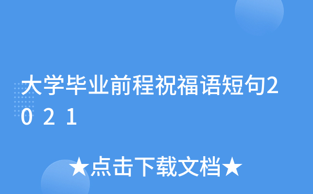 W(xu)I(y)ǰףZ(y)̾2021