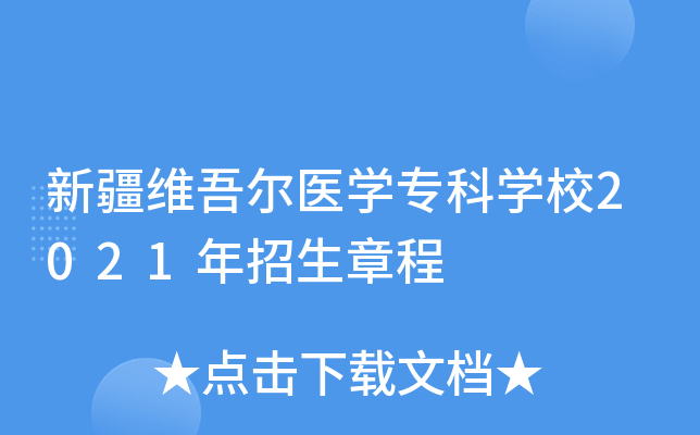 ½S᠖t(y)W(xu)ƌW(xu)У2021³