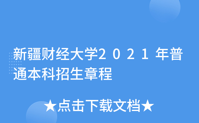 ½ؔ(jng)W(xu)2021ͨ³