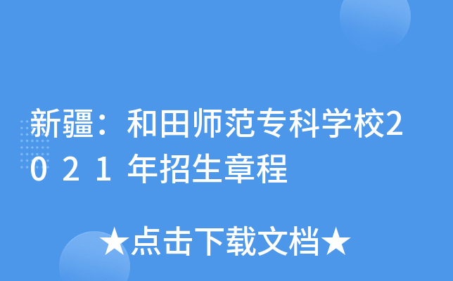½ƌW(xu)У2021³