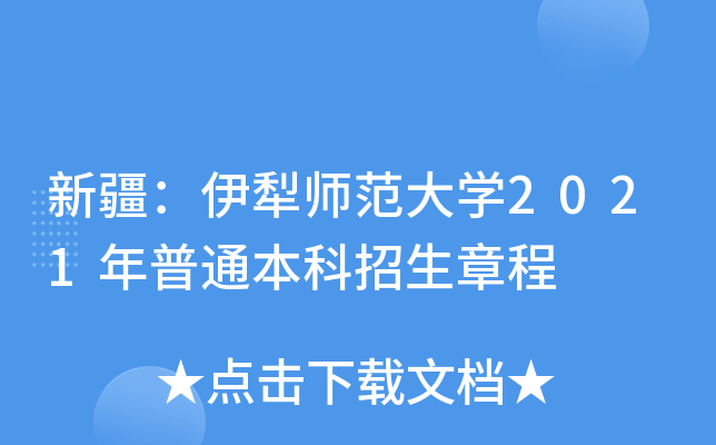 ½玟W(xu)2021ͨ³