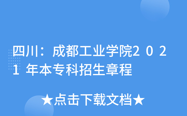 ĴɶI(y)W(xu)Ժ2021걾³