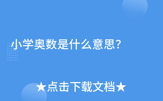 СW(xu)W(sh)ʲô˼