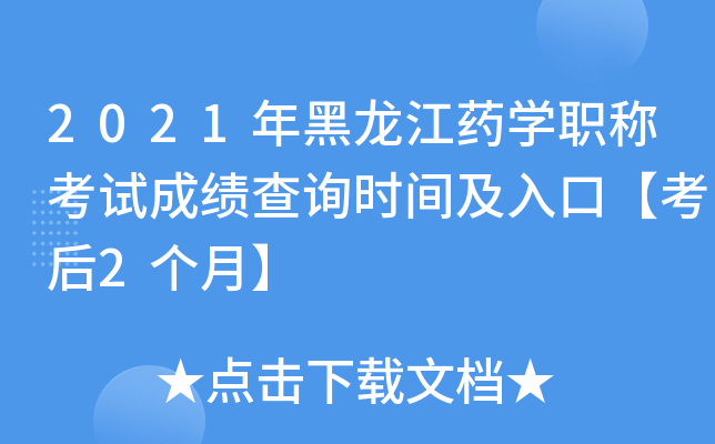 2021ˎW(xu)Qԇɿԃr(sh)gڡ2(g)¡