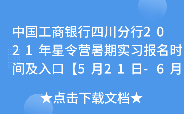 Ї(gu)yĴ2021I(yng)ڌ(sh)(x)(bo)r(sh)gڡ521-66ա