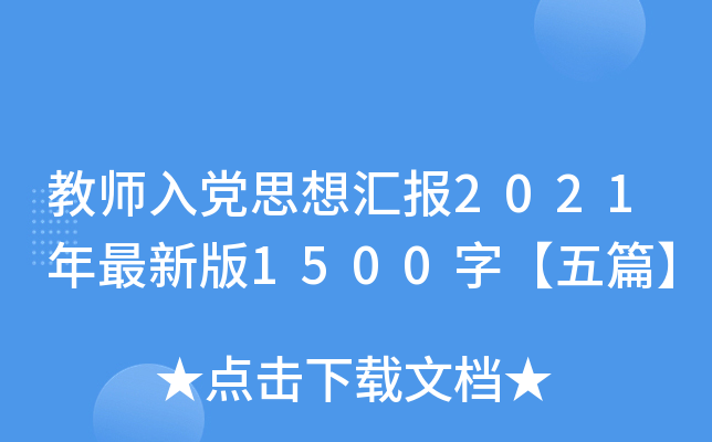 ̎h˼?yn)R(bo)2021°1500֡ƪ