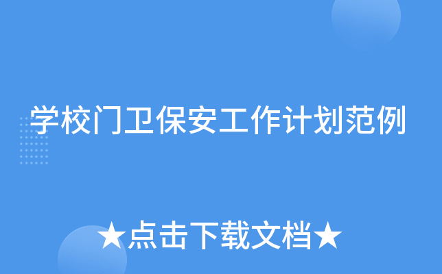 W(xu)УT(mn)l(wi)Ӌ(j)