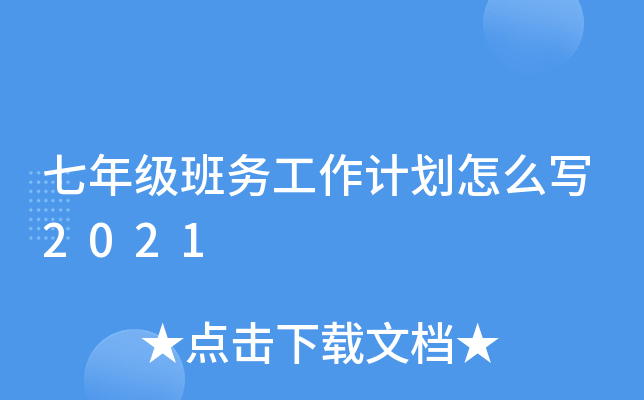 꼉(j)(w)Ӌ(j)ô2021