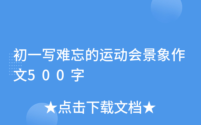 һy\ӕ500