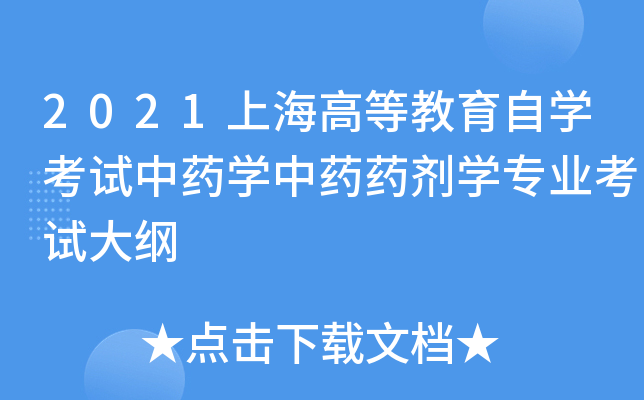 2021ϺߵȽԌW(xu)ԇˎW(xu)ˎˎW(xu)(zhun)I(y)ԇV