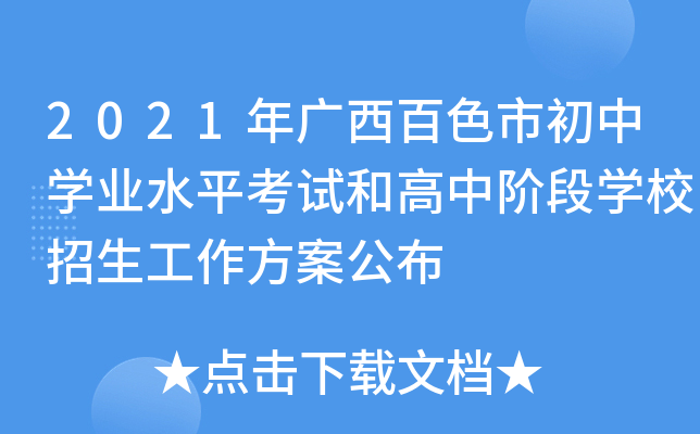 2021VɫгЌW(xu)I(y)ˮƽԇ͸AΌW(xu)У