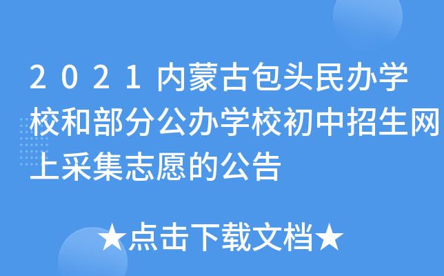 2021(ni)ɹŰ^kW(xu)УͲֹkW(xu)УW(wng)ϲɼ־ԸĹ