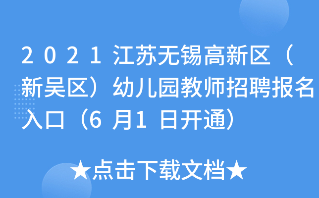 2021Koa^(q)ǅ^(q)׃@̎Ƹڣ61_ͨ