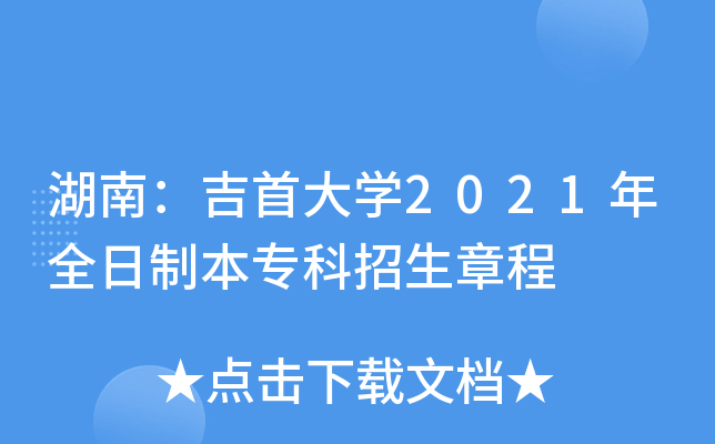 ϣ״W2021ȫƱ³