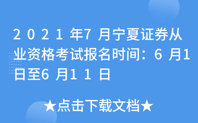 20217CȯĘI(y)Yԇ(bo)r(sh)g61611